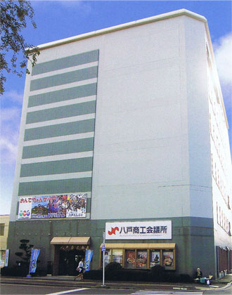 Hachinohe chamber